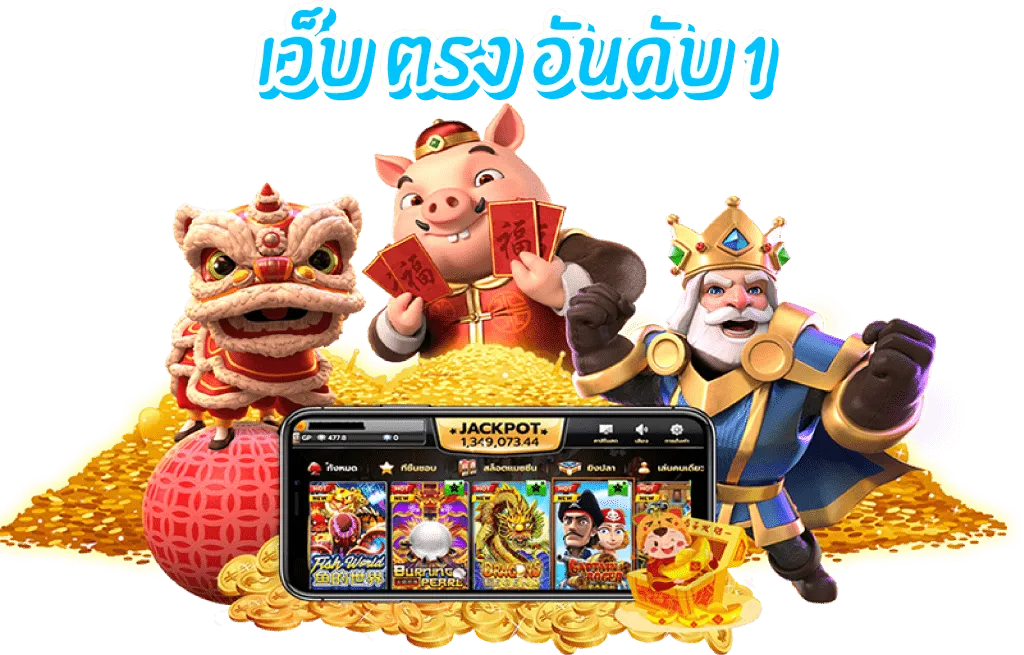 สล็อต 888th